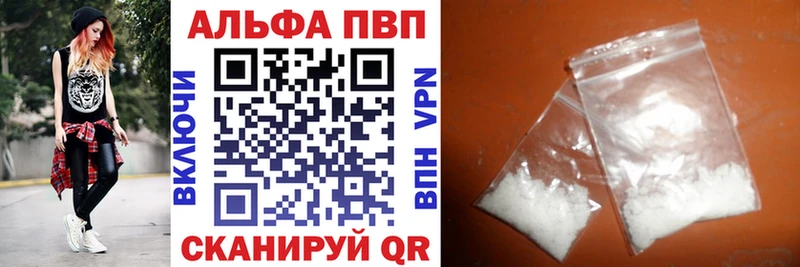 А ПВП Crystall  Афипский 