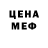 Метадон белоснежный David Suggitt