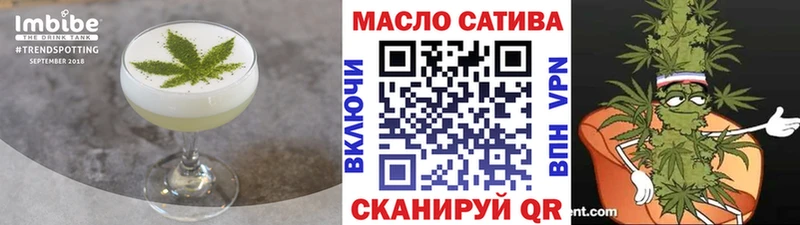 Cannafood конопля  Афипский 