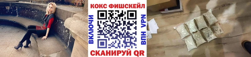 omg маркетплейс Афипский КОКАИН Эквадор