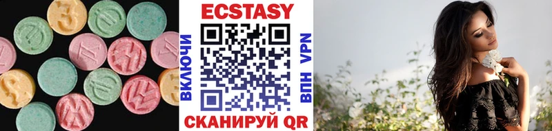 мега вход  купить наркотик  Афипский  Ecstasy VHQ 