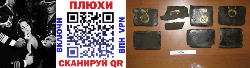 Гашиш hashish  Афипский 