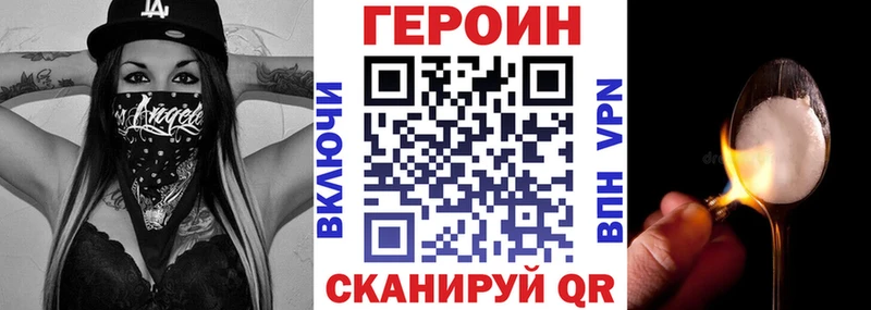 Героин афганец  kraken tor  Афипский 