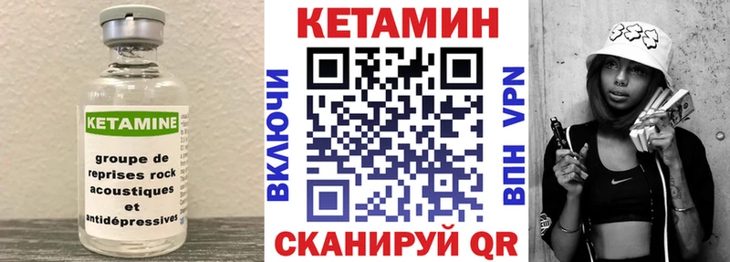 kraken ССЫЛКА  Афипский  КЕТАМИН VHQ  как найти наркотики 