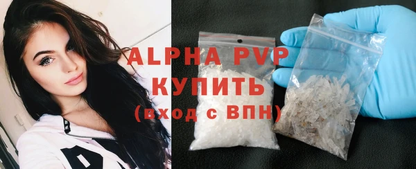 марки lsd Балабаново