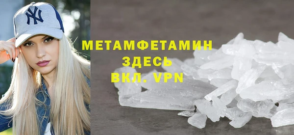 соль ск Баксан
