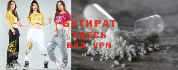 соль ск Баксан