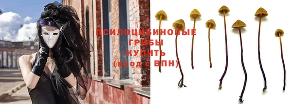 соль ск Баксан