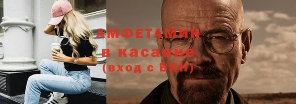 марки lsd Балабаново