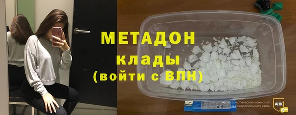 марки lsd Балабаново
