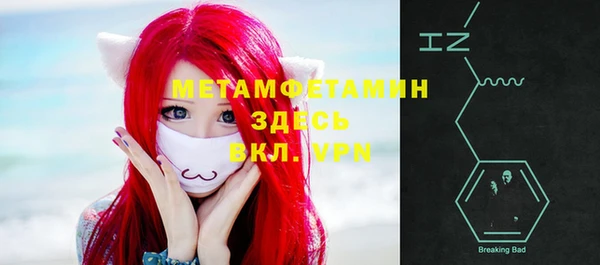 соль ск Баксан