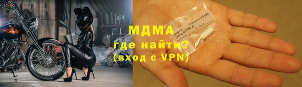 марки lsd Балабаново
