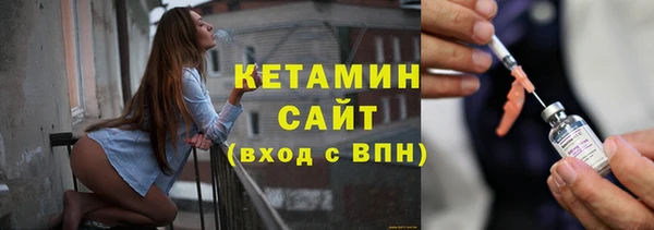 марки lsd Балабаново