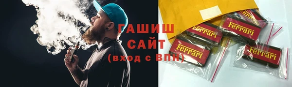 соль ск Баксан
