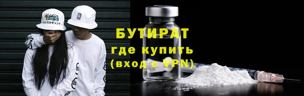 соль ск Баксан