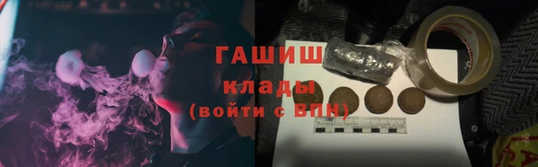 соль ск Баксан