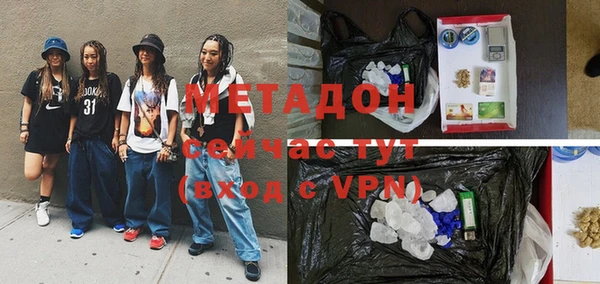 соль ск Баксан