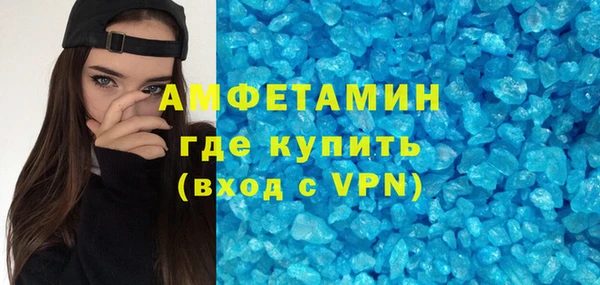 соль ск Баксан