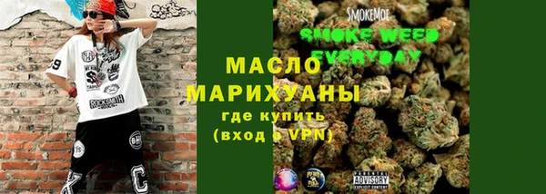 марки lsd Балабаново