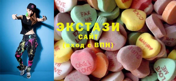 шишки Балахна