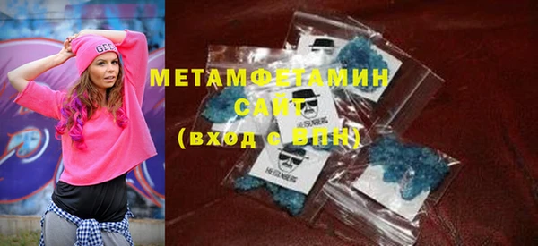 шишки Балахна