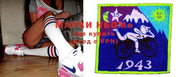 марки lsd Балабаново