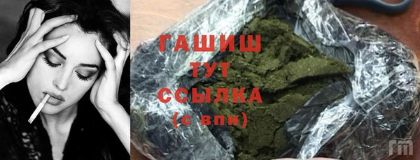 шишки Балахна