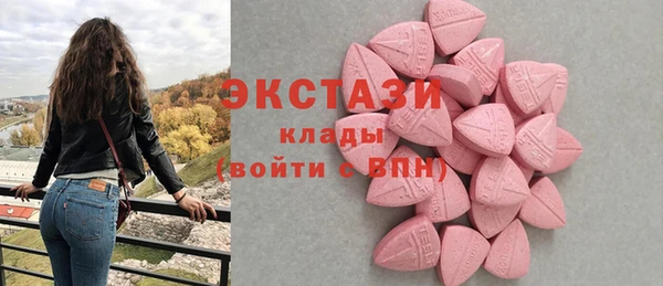 соль ск Баксан