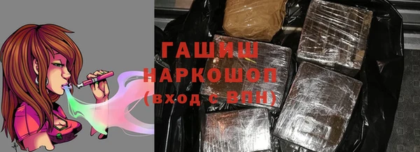 марки lsd Балабаново