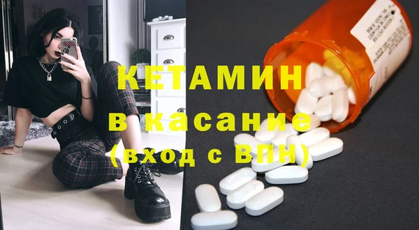 соль ск Баксан