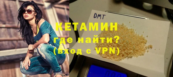марки lsd Балабаново