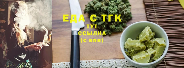 марки lsd Балабаново