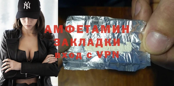 соль ск Баксан