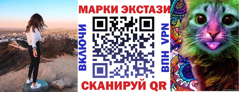 где купить наркоту  Афипский  Марки N-bome 1,5мг 