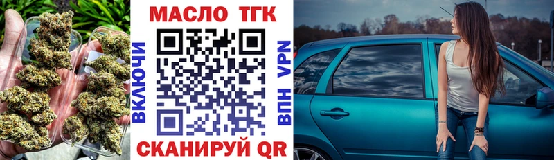 Дистиллят ТГК жижа  MEGA зеркало  Афипский 